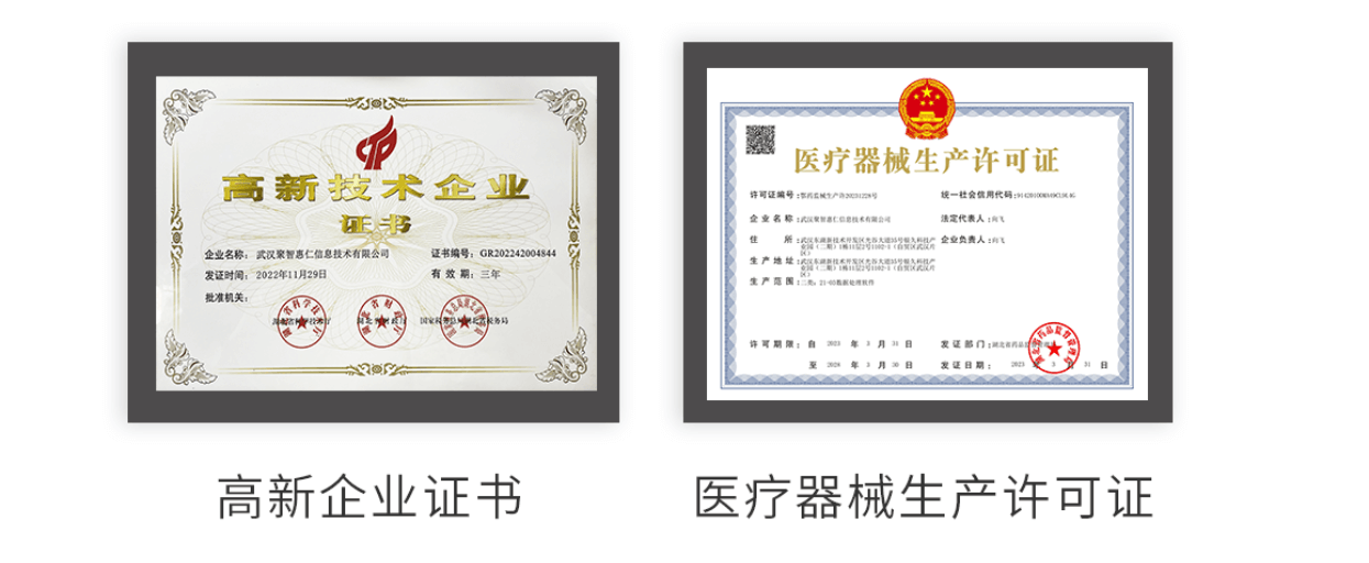 雙軟證書(shū)